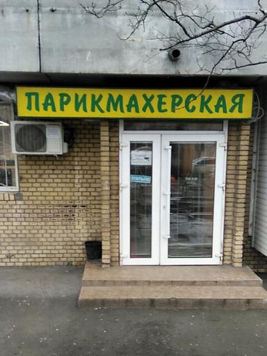 Студия Жуматий