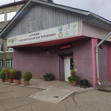 школа ИКЭСТ
