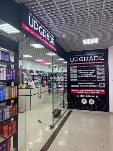UPGRADE