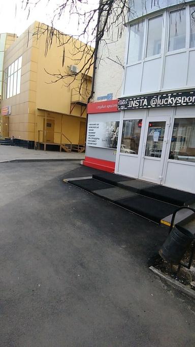 Ledi Di