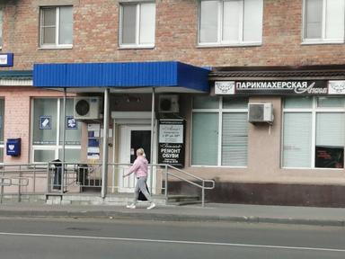 Парикмахерская Анна