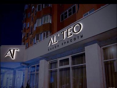 Alteo