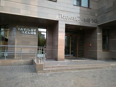 Vavilov Club