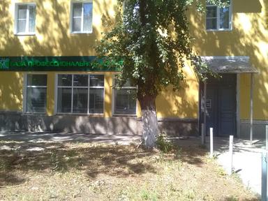 БАЗА профессиональной косметики