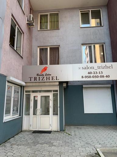 Пространство красоты