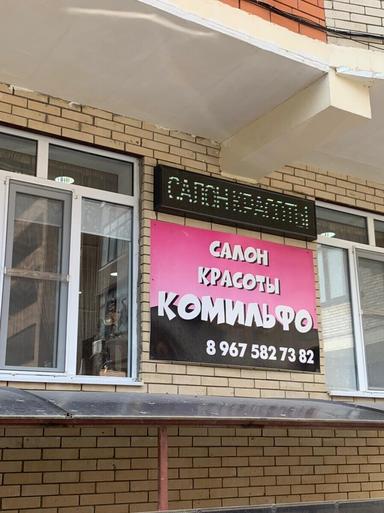 ЧМ Ахмедова Лейла
