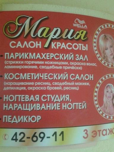 ЧМ Оруджова Турана Акиф кызы