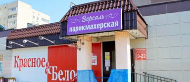 Винтаж