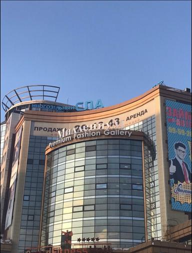 Студия Balance