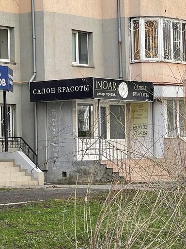 Xаризма