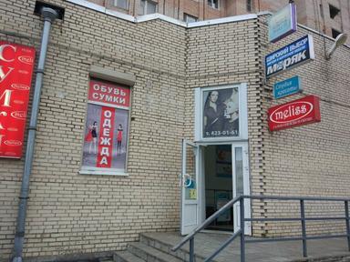Мартиника