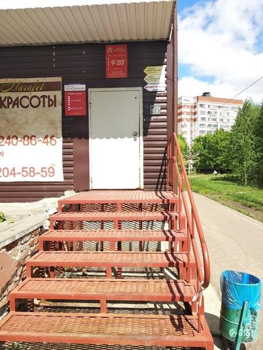 Марафет СК