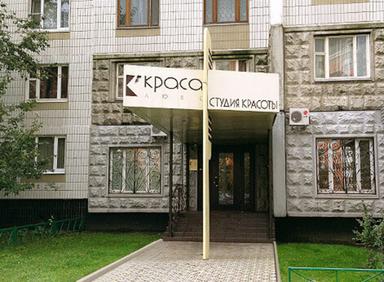 Краса-Люкс