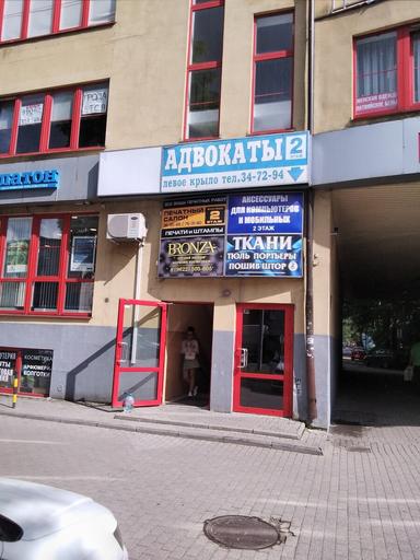 Перфектум