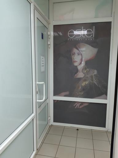 ЧМ Титова Анна Юрьевна