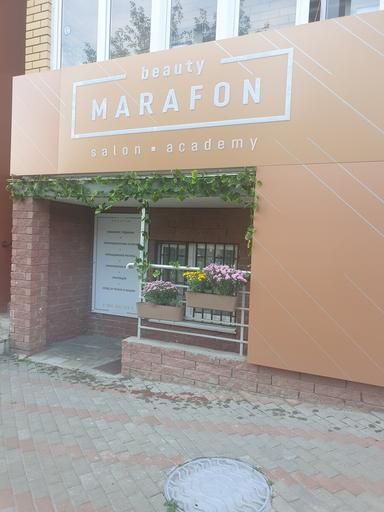 Beauty Marafon