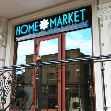Home Market