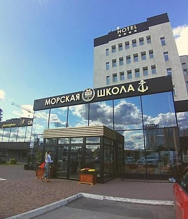 Морская школа