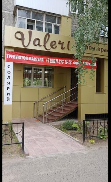 ЧМ Воронина Оксана