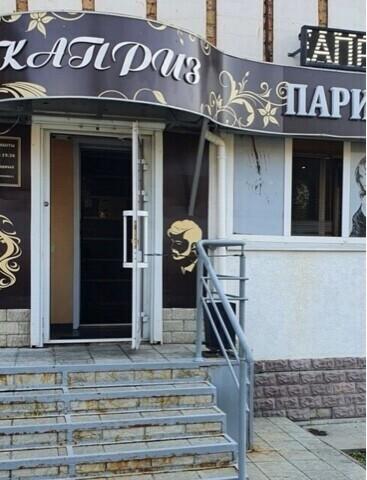Каприз