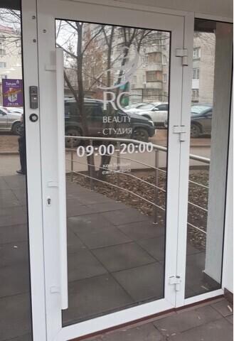 RG BEAUTY студия 