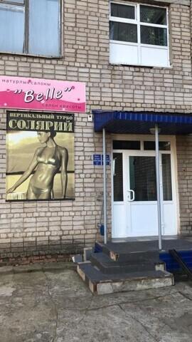 Бэль