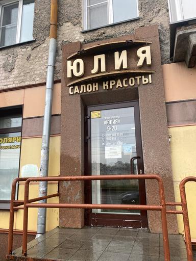 ЧМ Гончарь Ольга Сергеевна