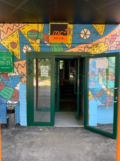 MC2