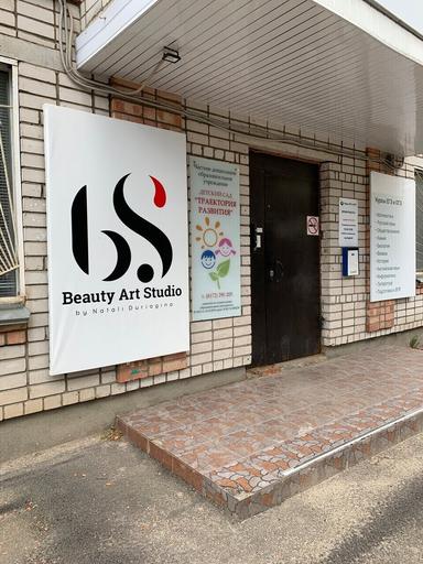 Pervushin studio