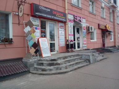 Софи