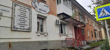 Соло