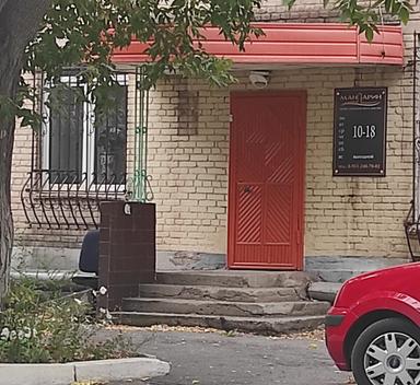 "Мандарин" школа