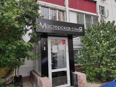 Школа. Мастерская стиля Веры Лихобабы