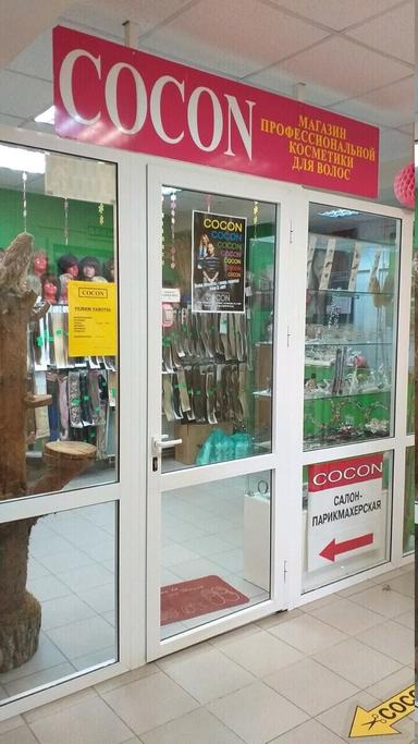 ЧМ Усачева Наталья Владимировна