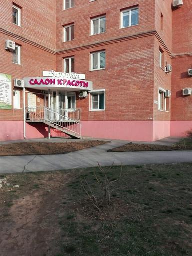 Вероника 2