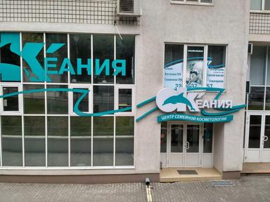 Прованс