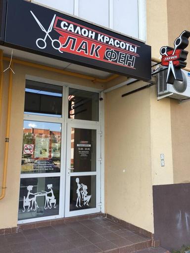 Дукоян Теля ИП