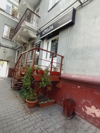 Аркада