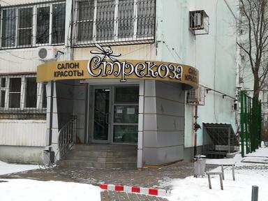 ЧМ Мордасова Татьяна