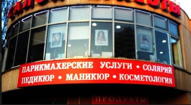 Кокетка