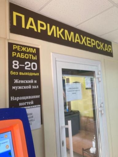 ЧМ Вершинина Оксана