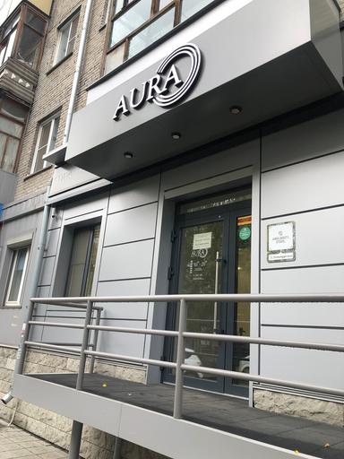 АУРА