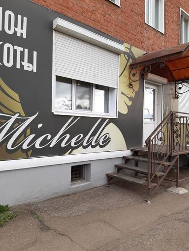 Мишель