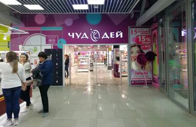 Чудодей