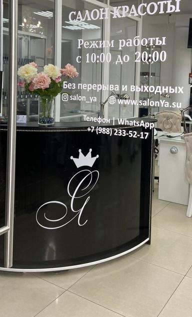 ЧМ Подольская Екатерина Владимировна