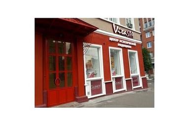 Vita SPA