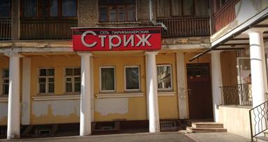 ЧМ Мустафин Рамиль Ахтемович