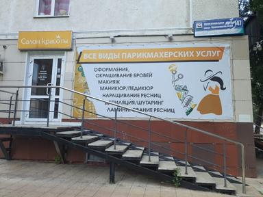 Киселева Надежда 