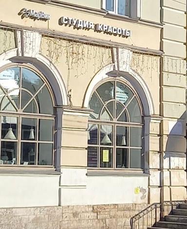 МарВик