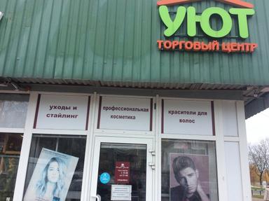 Философия красоты
